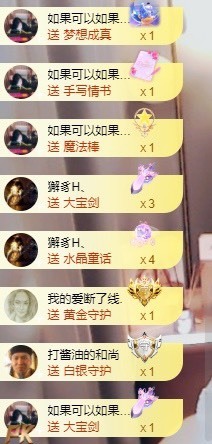 鱼汐👄再见六的图片