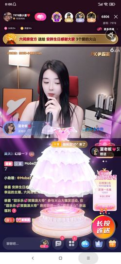 厄洛斯💗7978的图片