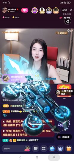 厄洛斯💗7978的图片
