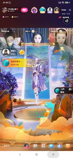 厄洛斯💗7978的图片