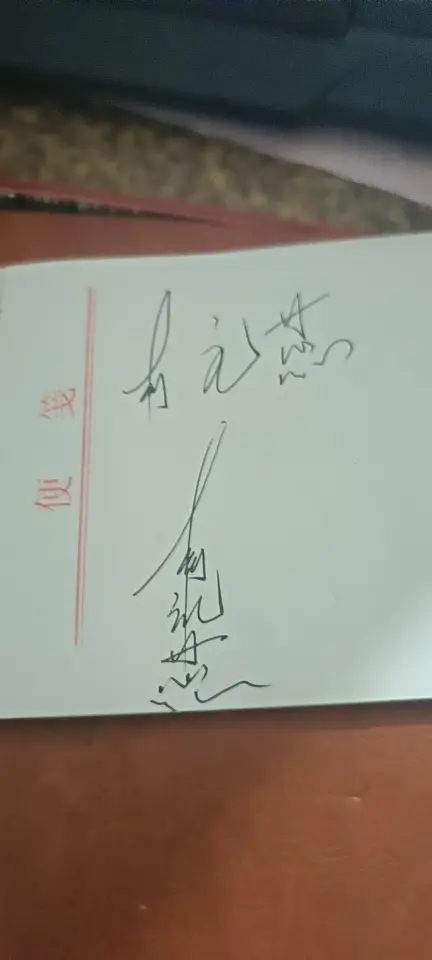 痴情的唇吻上无情的人的主播照片