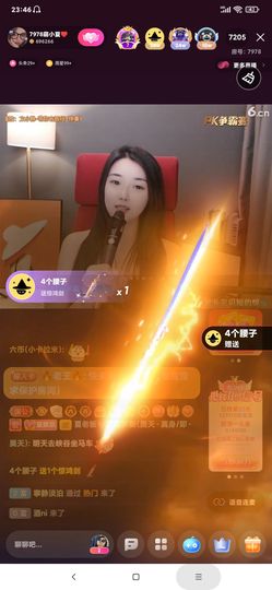 厄洛斯💗7978的图片