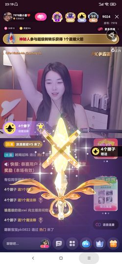厄洛斯💗7978的图片