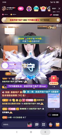 厄洛斯💗7978的图片