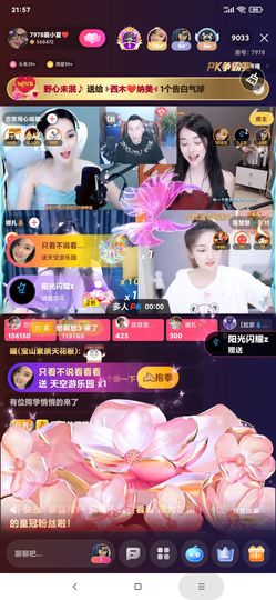 厄洛斯💗7978的图片