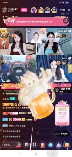 厄洛斯💗7978的图片