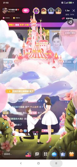 厄洛斯💗7978的图片