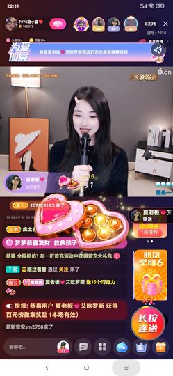 厄洛斯💗7978的图片