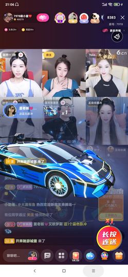 厄洛斯💗7978的图片