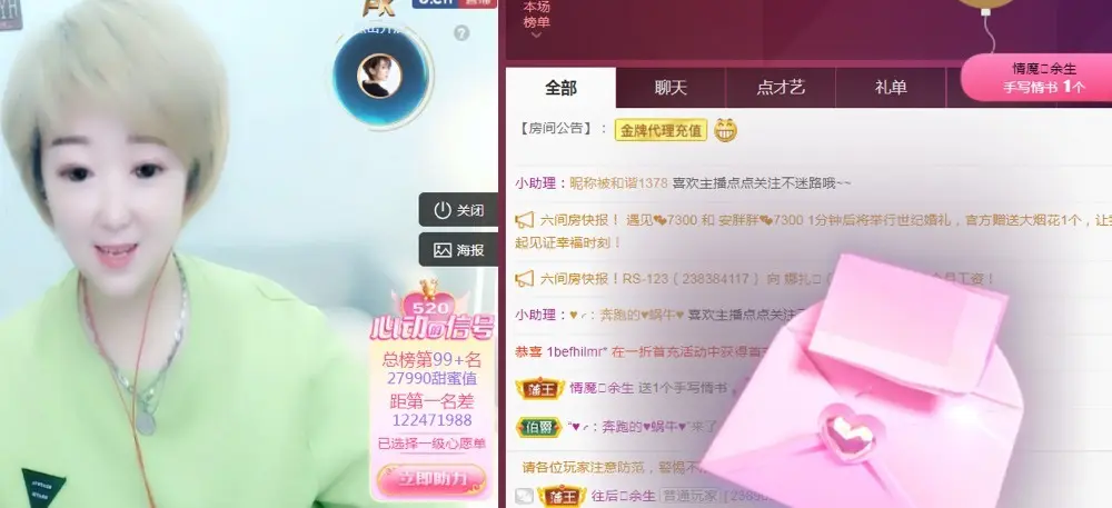 情若🍃嫣的主播照片