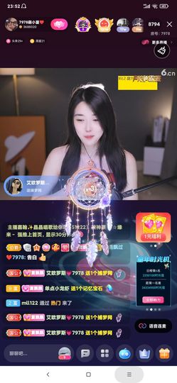 厄洛斯💗7978的图片