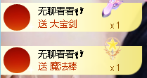 ♬。。。。♬的图片