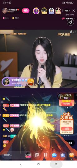 厄洛斯💗7978的图片