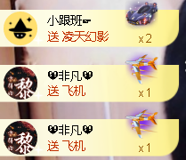 ♬。。。。♬的图片