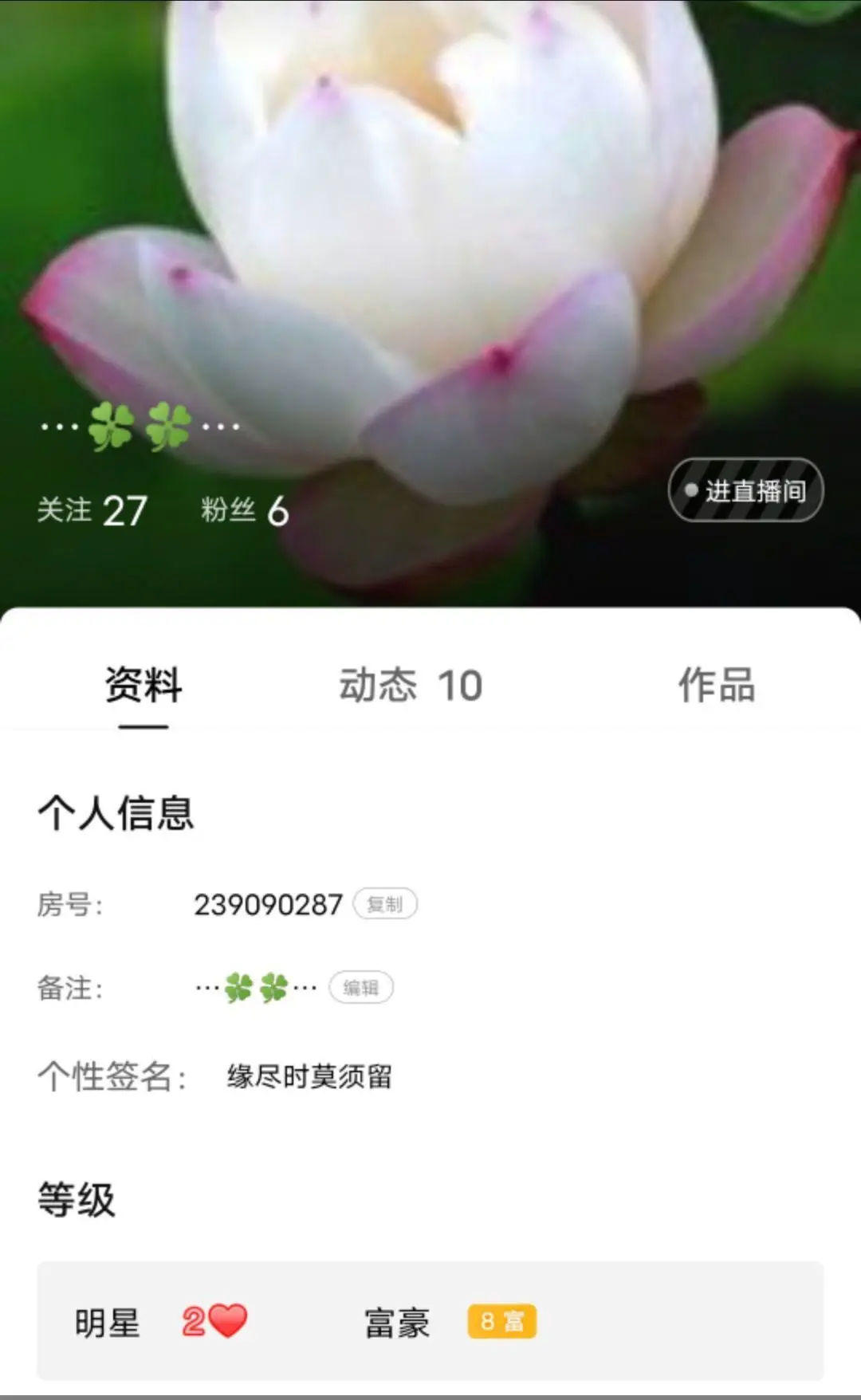 📺电视！主播图片