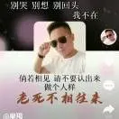 光明磊落2h
