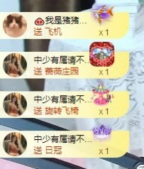 娜子的魔哥帝尊啦💕的图片
