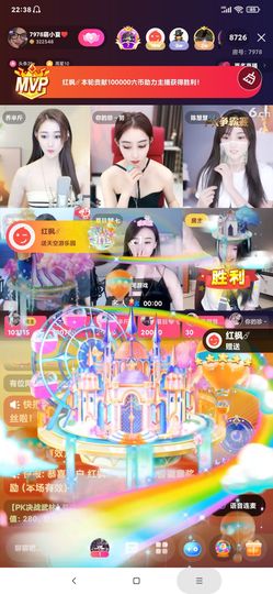 厄洛斯💗7978的图片