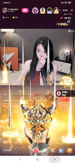 厄洛斯💗7978的图片