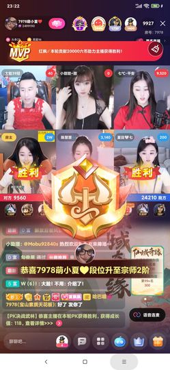 厄洛斯💗7978的图片