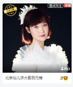 爱是一道光。的图片