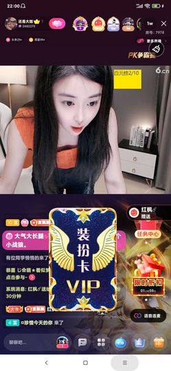 厄洛斯💗7978的图片