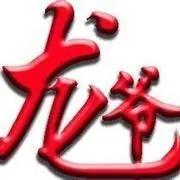 7早贪黑