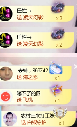 ♬。。。。♬的图片