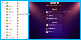 佑君♥恭贺慕慕皇帝呦的图片