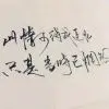 慕辰呐