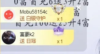 知恩～的主播照片