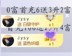 知恩～的主播照片