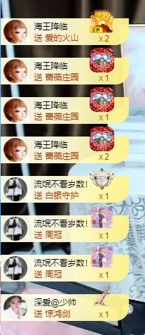 娜子的魔哥帝尊啦💕的图片