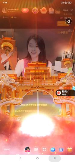 厄洛斯💗7978的图片