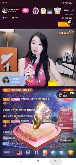 厄洛斯💗7978的图片