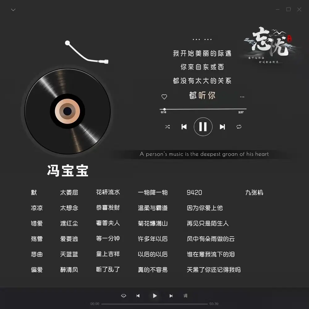 冯宝宝🍹的主播照片