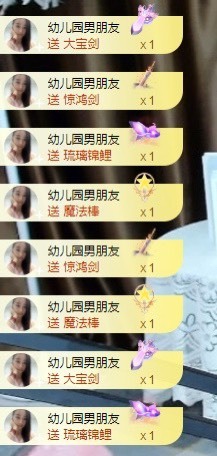 娜子的魔哥帝尊啦💕的图片