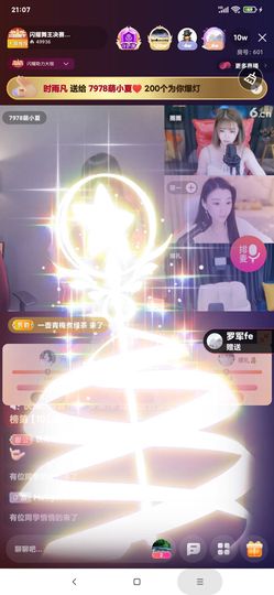 厄洛斯💗7978的图片