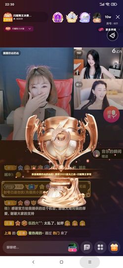 厄洛斯💗7978的图片