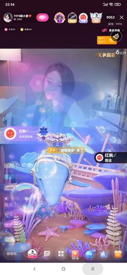 厄洛斯💗7978的图片
