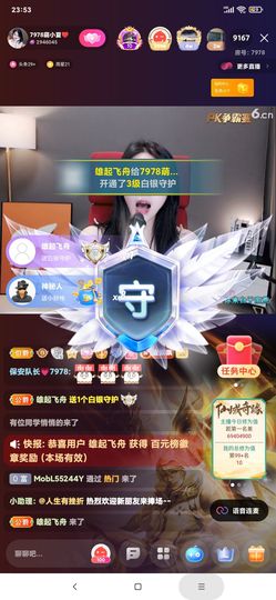 厄洛斯💗7978的图片