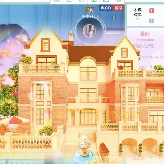 丸子好好吃❤️的主播照片