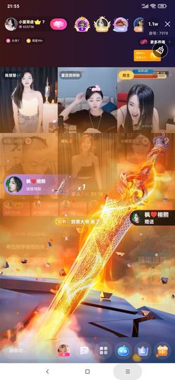 厄洛斯💗7978的图片