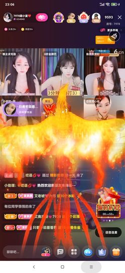 厄洛斯💗7978的图片