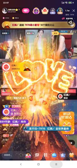 厄洛斯💗7978的图片