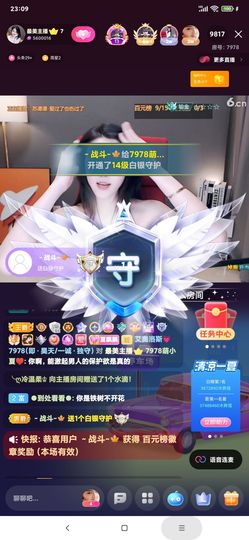 厄洛斯💗7978的图片