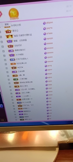 金牌代理澎湃小妮即返主播照片