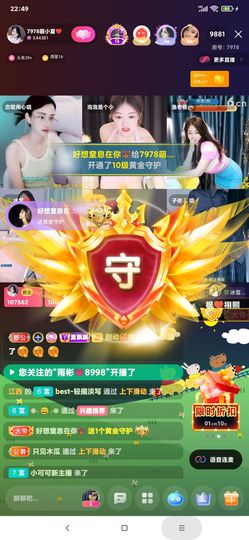 厄洛斯💗7978的图片