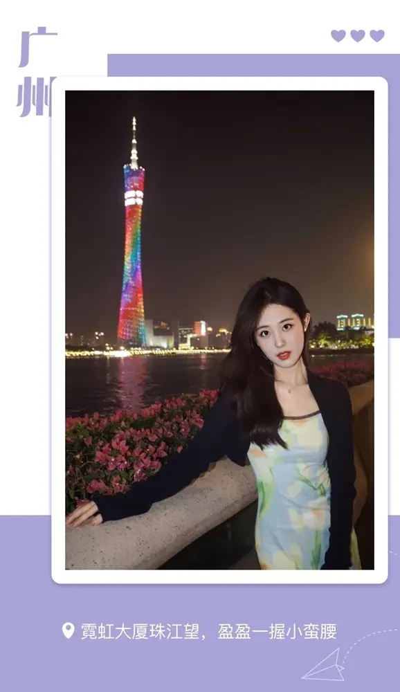 木兮💞.的主播照片