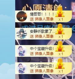 倾颜🥰反派甜心的图片
